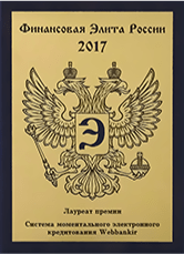 Займы на карту онлайн от 0% до 0.8% в день  одобрение за 5 минут, выдаем займы 247  Вэббанкир