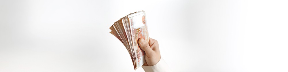 Ограничений по обмену валюты в России не будет