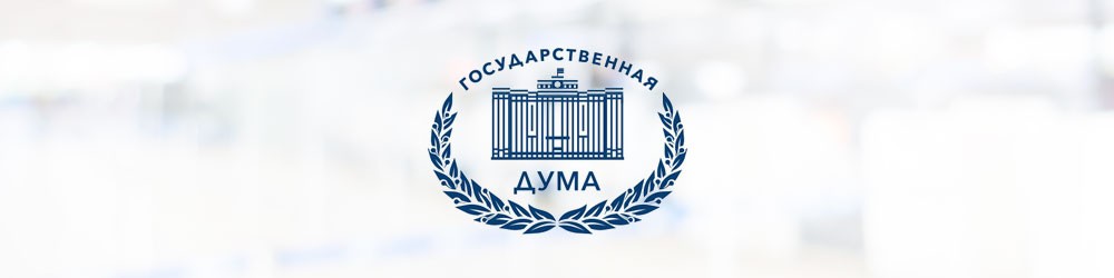 Госдумой принят законопроект об отмене сберегательных книжек и сертификатов на предъявителя