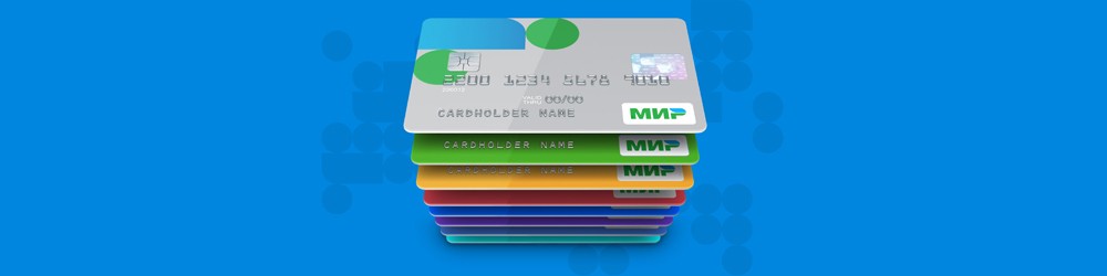 Webbankir начал выдавать займы на карты «МИР»