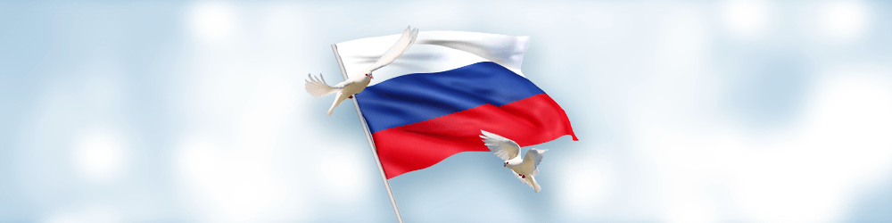 С Днём Государственного флага России!