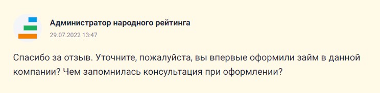 Как оставить отзыв о Webbankir на Banki.ru