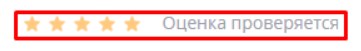 Получите кешбэк 500 руб в личный кабинет за отзыв о WEBBANKIR на Sravni.ru