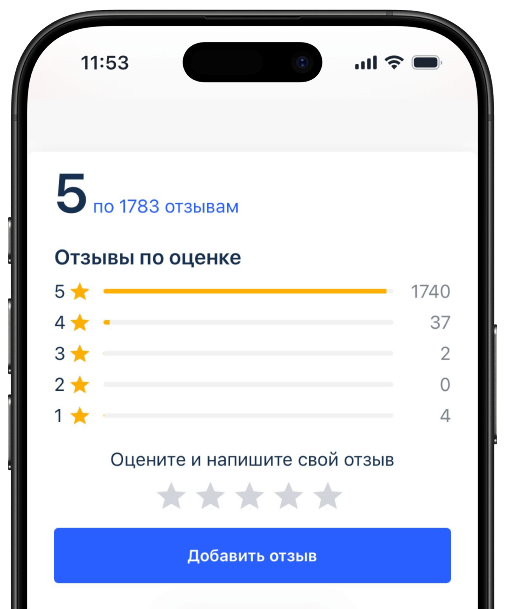Отзыв на Выберу.ру - шаг 1